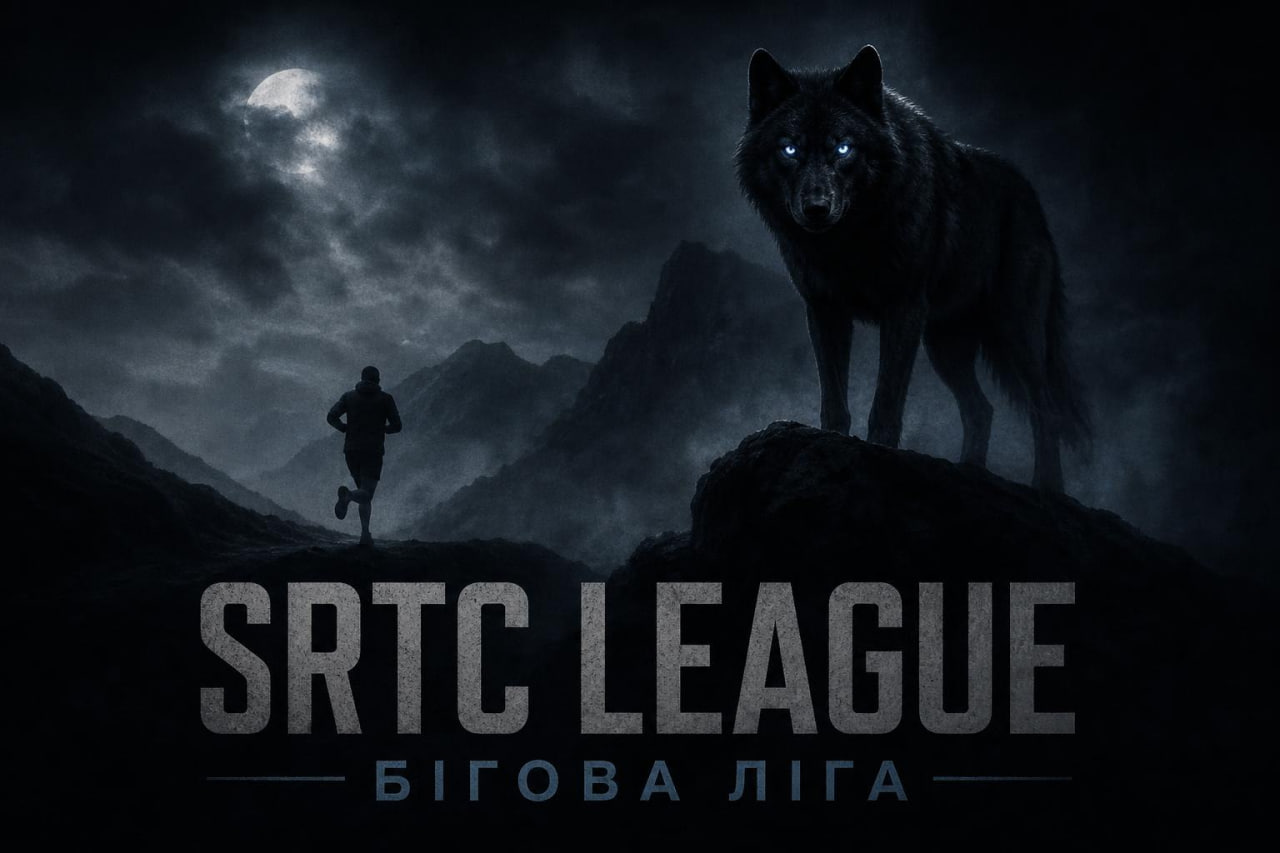 Кубок SRTC Червень