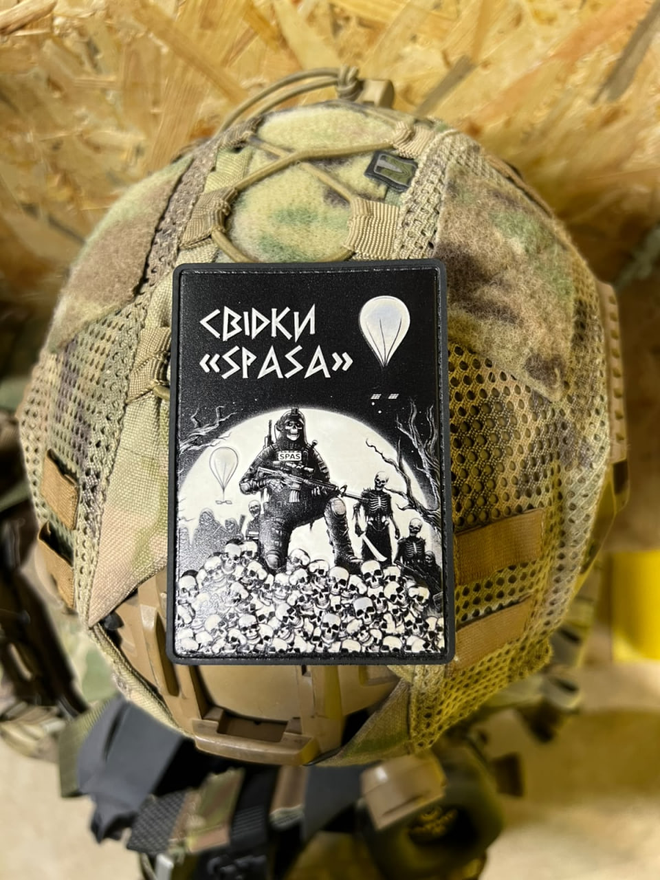 Шеврон переможця